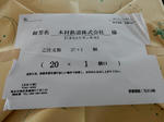 20170324j.JPG