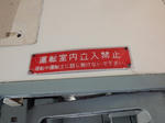 20170329e.JPG