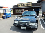 20170401e.JPG