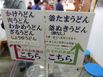 20170401f.JPG