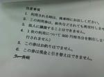20170406a.JPG