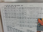20170410g.JPG
