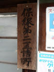 20170418g.JPG