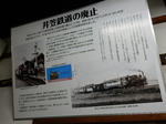 20170419f.JPG