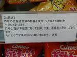 20170424a.JPG