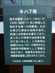 20170425e.JPG
