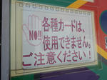 20170505e.JPG