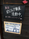 20170517f.JPG