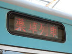 20170526i.JPG