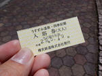20170602c.JPG