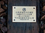 20170603a.JPG