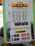 20170615i.JPG