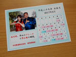 20170617a.JPG