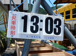 20170619e.JPG