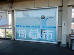 20170620a.JPG