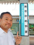 20170625e.JPG