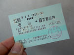 20170626g.JPG