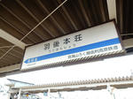 20170628h.JPG