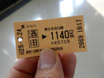 20170628b.JPG