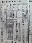 20170701a.jpg