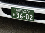 20170702g.JPG