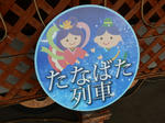 20170708e.JPG