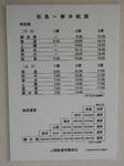 20170712i.JPG