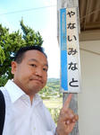 20170712b.JPG