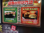 20170712a.JPG