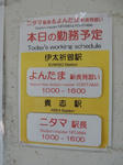 20170731b.JPG