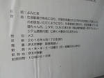 20170731d.JPG