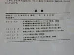 20170803c.JPG
