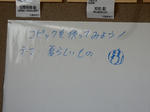 20170806b.JPG