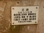 20170811b.JPG