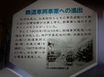 20170812c.JPG