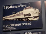 20170812f.JPG