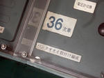 20170813j.JPG
