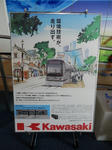 20170814f.JPG