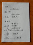 20170818c.JPG