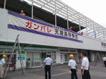 20170820a.JPG