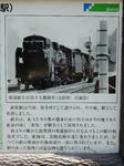 20170820e.JPG