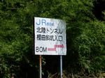 20170820i.JPG