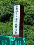 20170820j.JPG