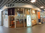 20170903i.JPG