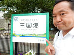 20170905i.JPG