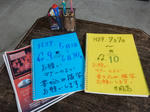20170906f.JPG