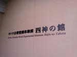 20170911i.JPG