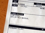 20170913i.JPG