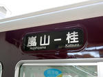 20170917b.JPG