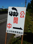 20170923i.JPG